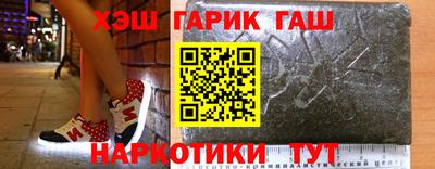 эйфоретик Северобайкальск
