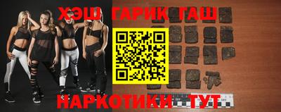 герыч Свободный