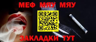 эйфоретик Северобайкальск