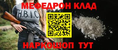 эйфоретик Северобайкальск