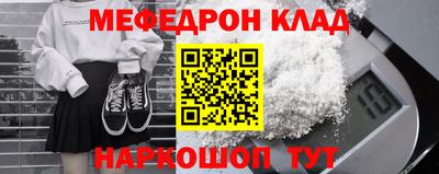эйфоретик Северобайкальск