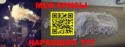 эйфоретик Северобайкальск