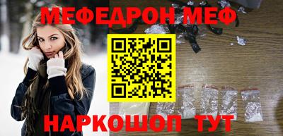 эйфоретик Северобайкальск