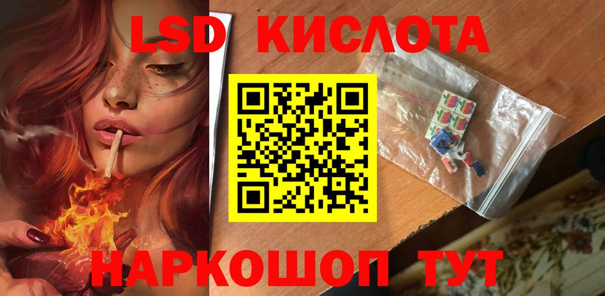 Лсд 25 экстази  Лсд 25 экстази ecstasy    ТОР  ЛСД экстази кислота  Рязань  Вход с VPN 