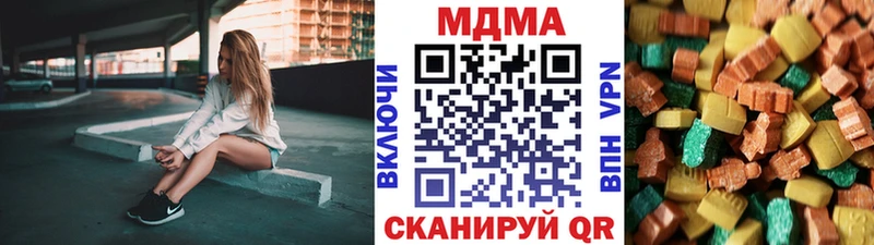 MDMA молли  OMG рабочий сайт  Рязань 