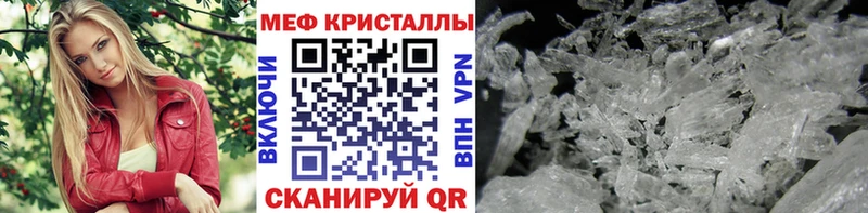 Мефедрон VHQ хочу наркоту Рязань