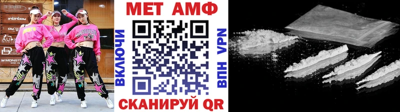 купить закладку Рязань Первитин Methamphetamine