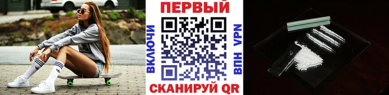Первитин винт Рязань