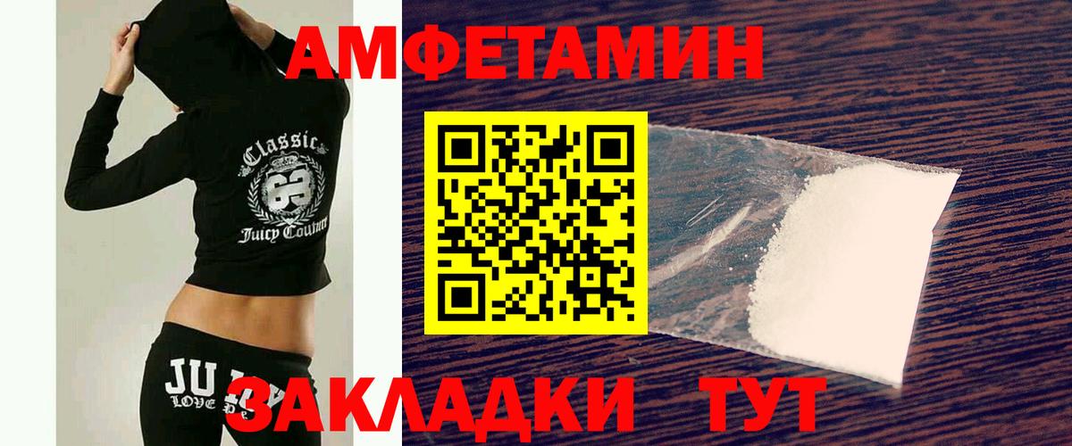 Метамфетамин Methamphetamine  Метамфетамин Methamphetamine  Вход с VPN  Рязань 