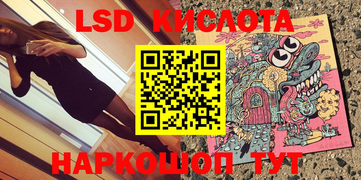 Марки N-bome 1500мкг Рязань