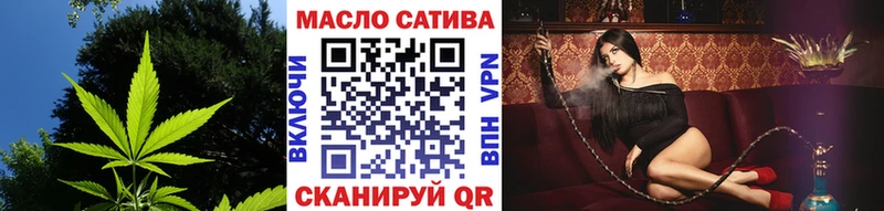 ОМГ ОМГ ссылки  как найти закладки  Рязань  ТГК вейп 