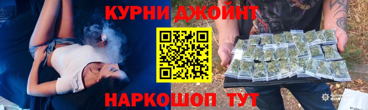 Канабис Amnesia  Вход с VPN  Рязань  Конопля MAZAR  Бошки Шишки VHQ 